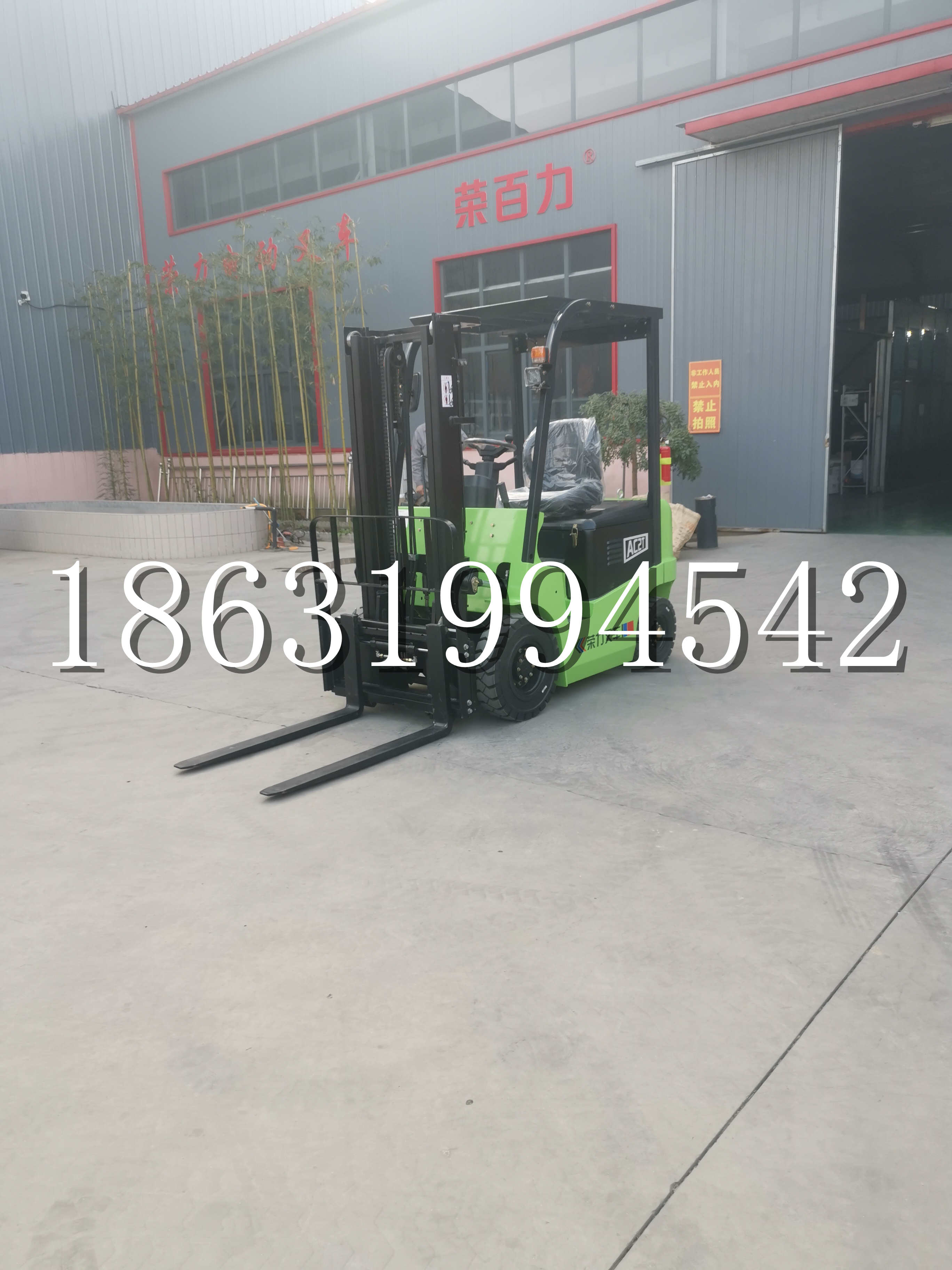 中山区优程2.5吨站驾式全电动液压搬运车3吨电动叉车锂电池托盘铲车地牛