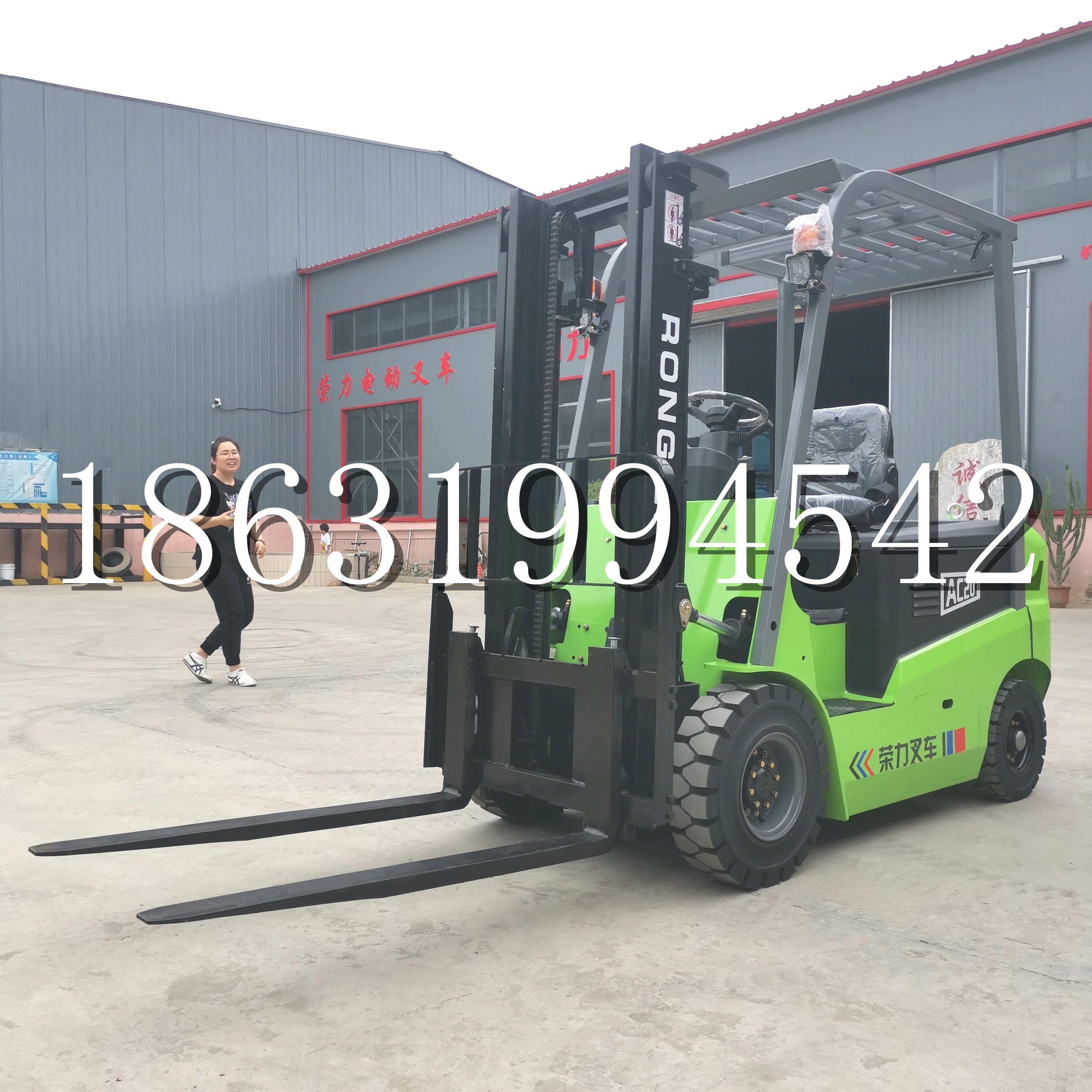 中山区上海申叉站驾式全电动叉车堆高车半1吨小型2吨全自动液压搬运托盘